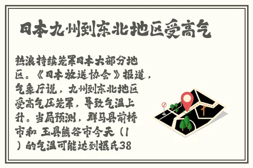 万篇长征黑料不打烊最新网站